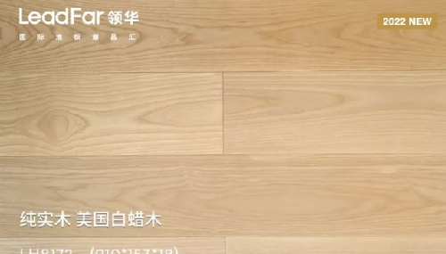 小暑，送你一個(gè)清涼舒適的家