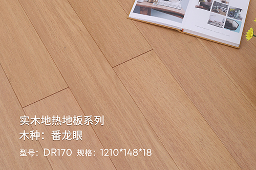 番龍眼地?zé)? /><figcaption></figcaption></a>
        <h3><a href=