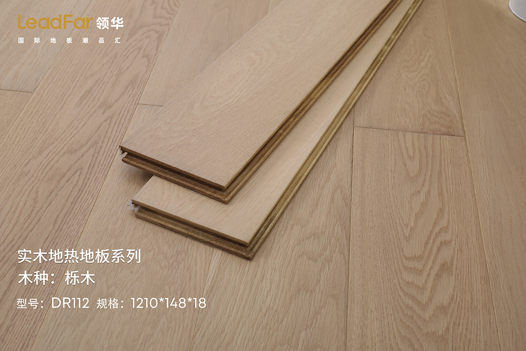 紹興dr112